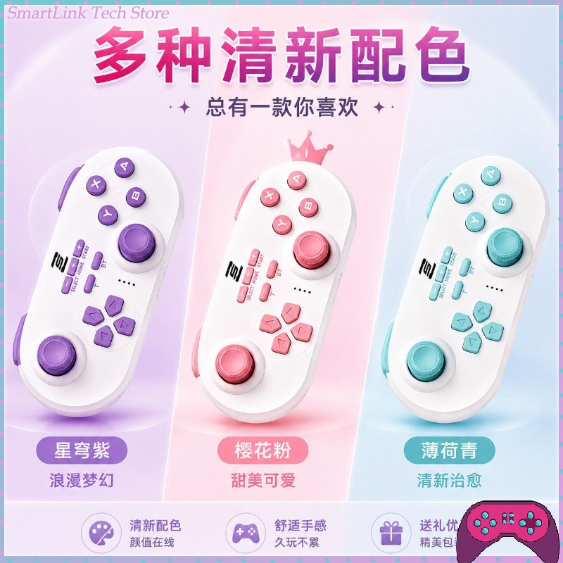 Gaming Console Ipad - New SnakeBattle Mini Wireless Game Controller