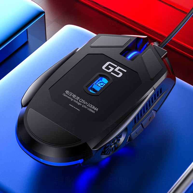 G5 Mute Wired Gaming Mouse RGB - Gaming Console G5 avaliação e preço