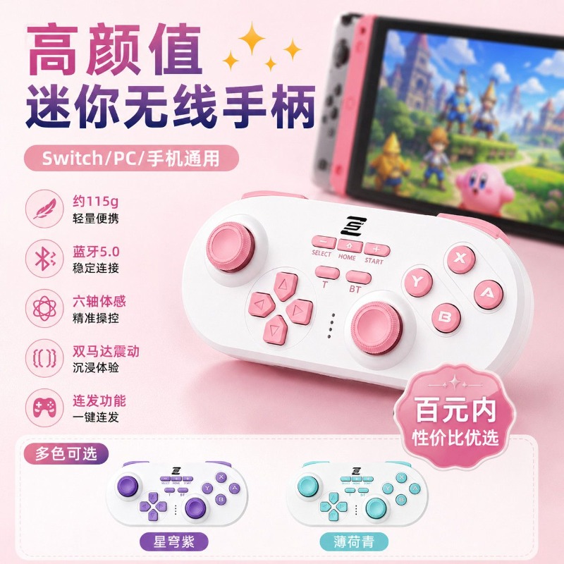 New SnakeBattle Mini Wireless  - Gaming Console Ipad avaliação e preço