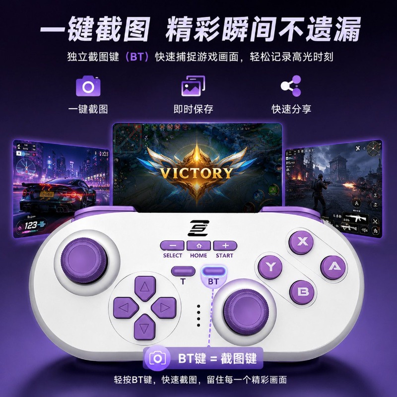 New SnakeBattle Mini Wireless  - Gaming Console Ipad avaliação e preço
